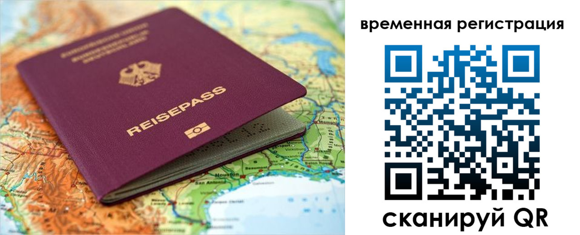 прописка гарантия в Верещагино