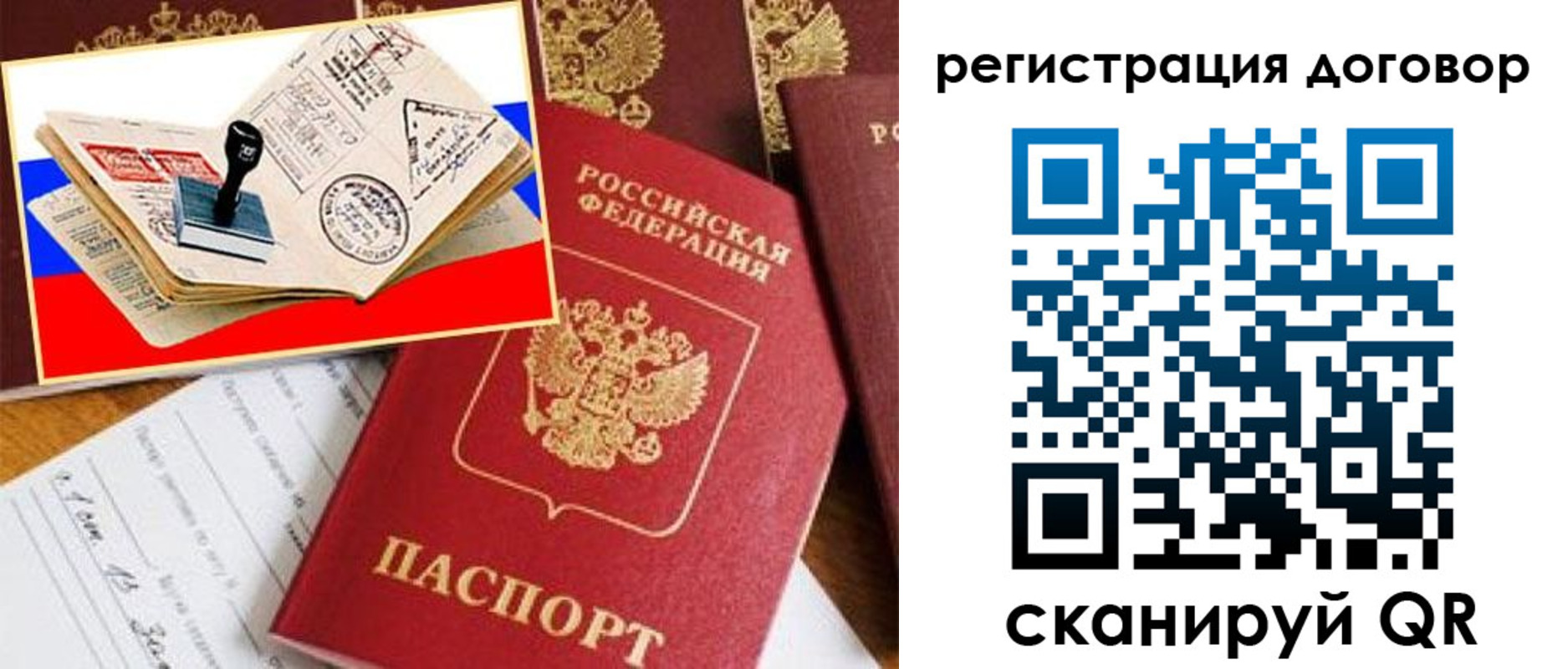 пропишу в квартире в Верещагино